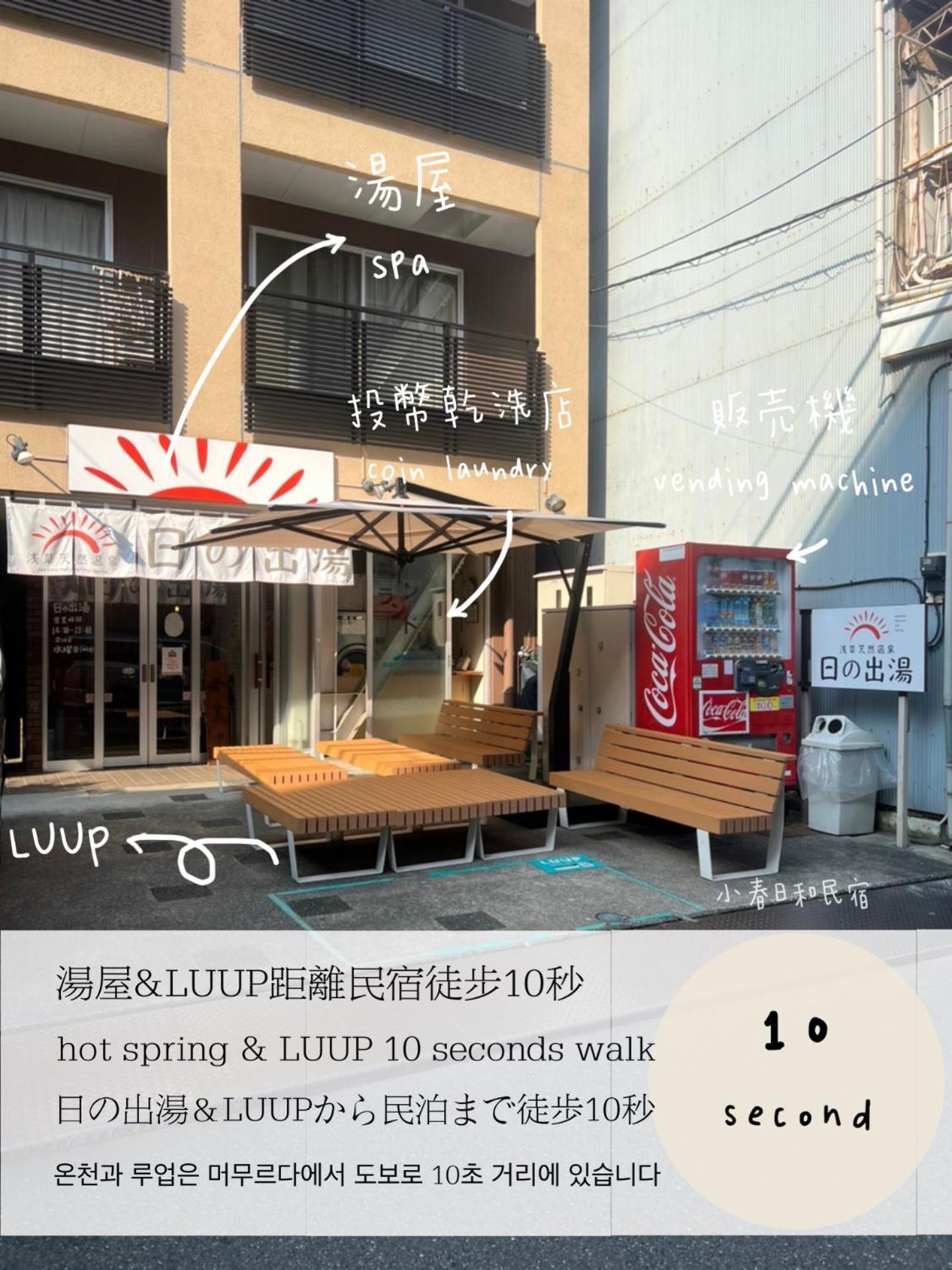 Ueno Inari House: Traditional Tokyo Lodging Exterior photo